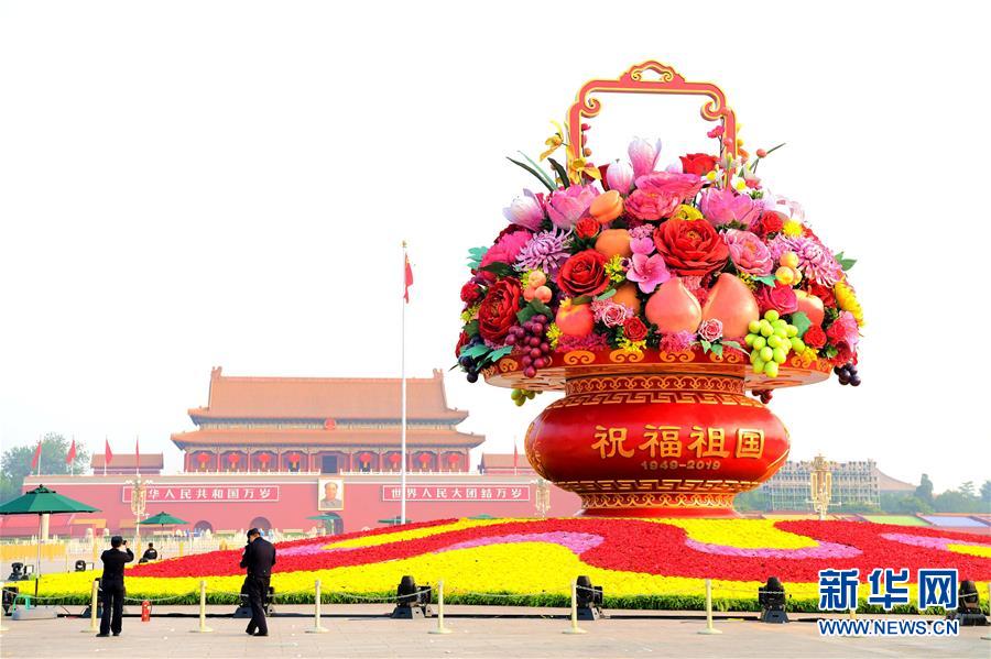 （圖文互動(dòng)）（2）7小時(shí)組裝！18米高巨型&ldquo;花果籃&rdquo;亮相天安門廣場(chǎng)