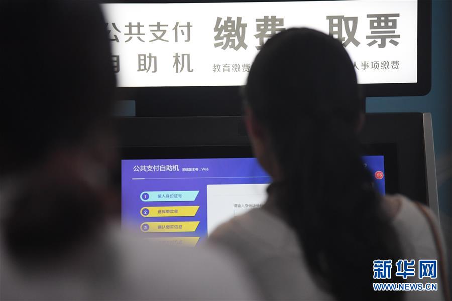 （新華全媒頭條&middot;總書記推動(dòng)的改革身邊事&middot;行政體制改革篇&middot;圖文互動(dòng)）（6）特寫：追問(wèn)&ldquo;一件事&rdquo;