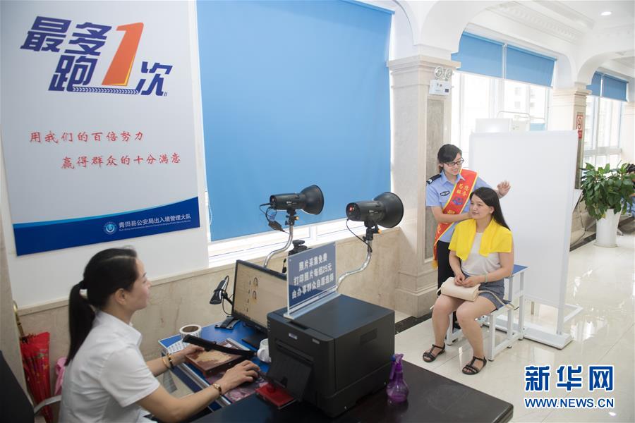 （新華全媒頭條&middot;總書記推動(dòng)的改革身邊事&middot;行政體制改革篇&middot;圖文互動(dòng)）（13）特寫：追問(wèn)&ldquo;一件事&rdquo;