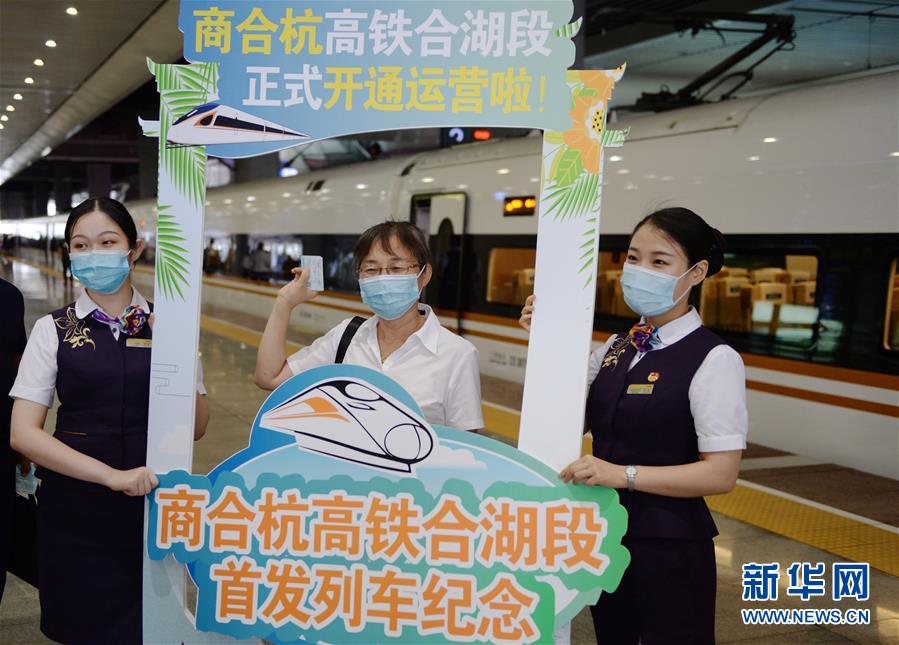 （在習近平新時代中國特色社會主義思想指引下&mdash;&mdash;新時代新作為新篇章&middot;習近平總書記關切事&middot;圖文互動）（4）長三角的新答卷&mdash;&mdash;&ldquo;十三五&rdquo;收官之年的長三角一體化新故事