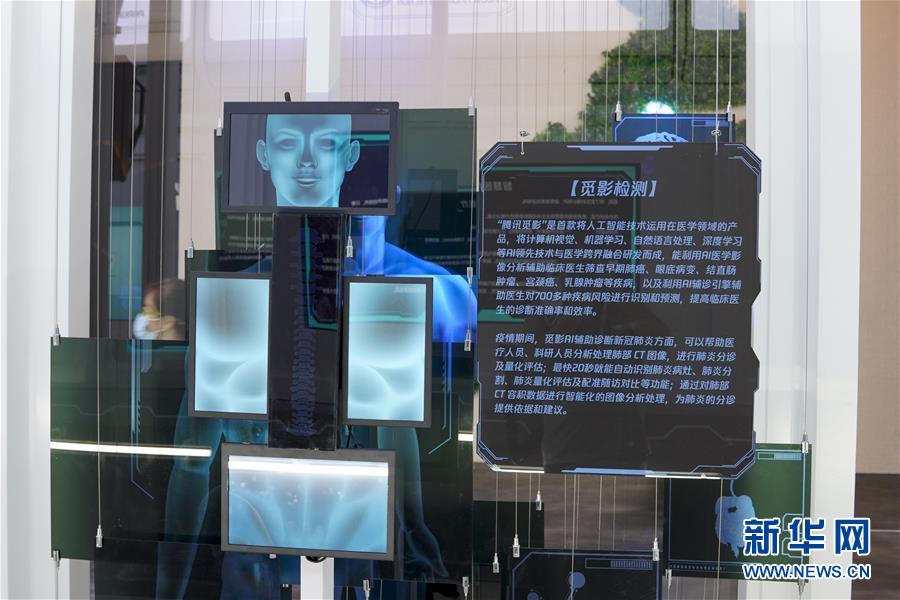 （在習(xí)近平新時(shí)代中國(guó)特色社會(huì)主義思想指引下&mdash;&mdash;新時(shí)代新作為新篇章&middot;習(xí)近平總書記關(guān)切事&middot;圖文互動(dòng)）（3）為經(jīng)濟(jì)育動(dòng)能 讓生活更多彩&mdash;&mdash;從2020智博會(huì)看智能產(chǎn)業(yè)發(fā)展新動(dòng)向