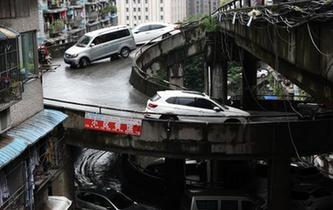 重慶現(xiàn)五層&ldquo;螺旋&rdquo;停車(chē)庫(kù)