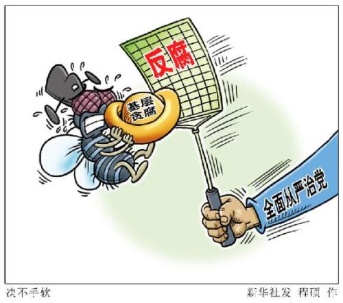 十九大后，習近平頻頻喊話&ldquo;關(guān)鍵少數(shù)&rdquo;