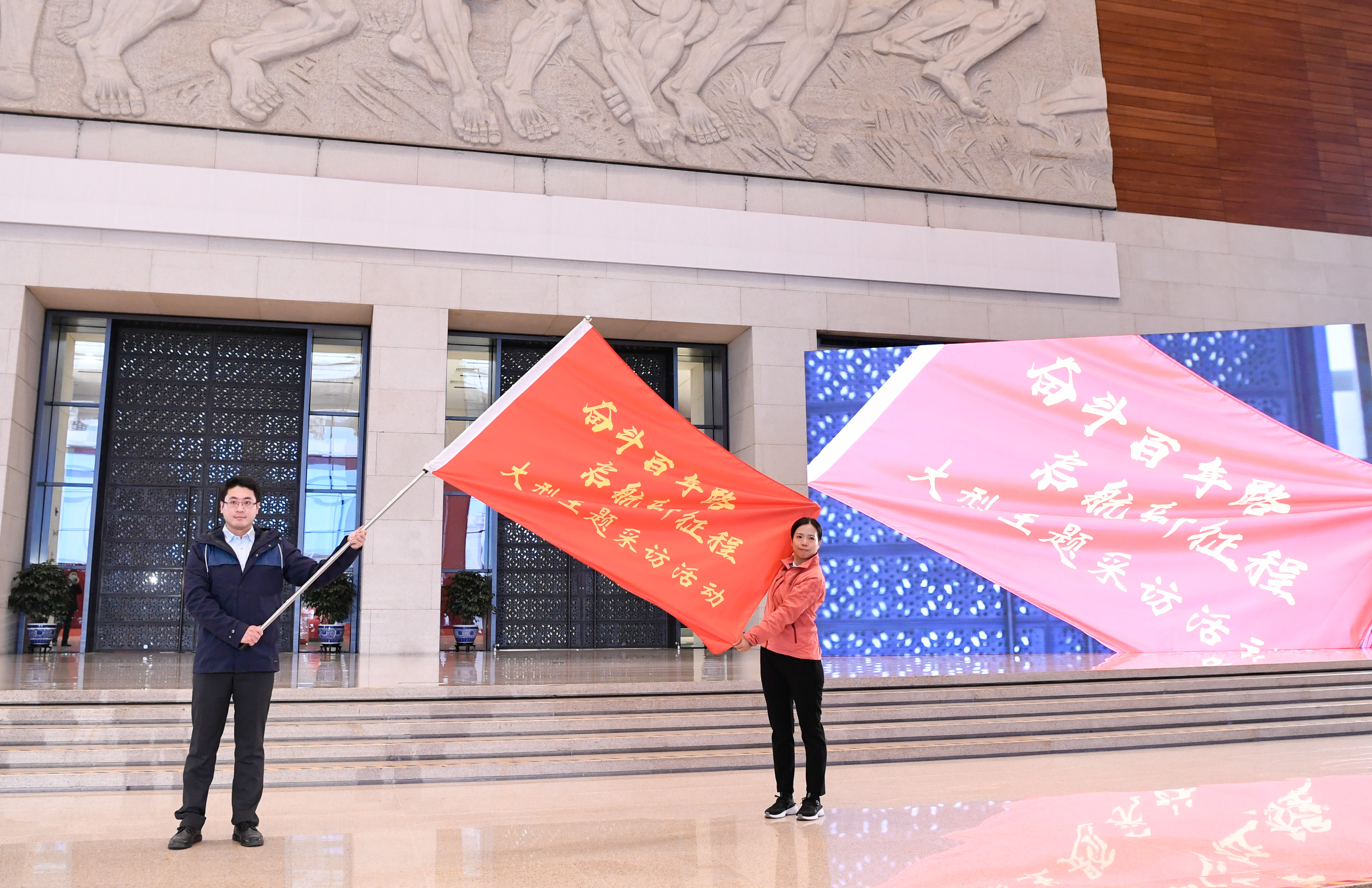 見證百年，出發(fā)！