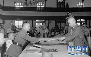 血與火的歷史&middot;紀念抗戰(zhàn)勝利67周年