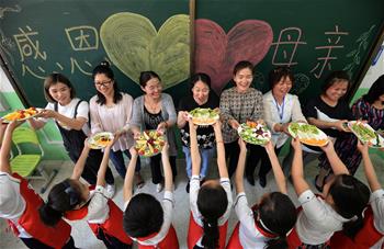 媽媽，我愛你