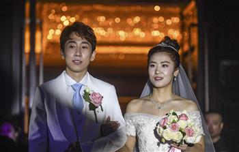 韓天宇、劉秋宏在撫順舉行婚禮