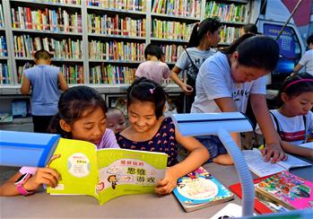 &ldquo;書(shū)香豐南動(dòng)車組&rdquo;讓書(shū)香無(wú)處不在