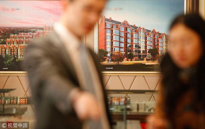 對房地產(chǎn)市場有怎樣的沖擊？