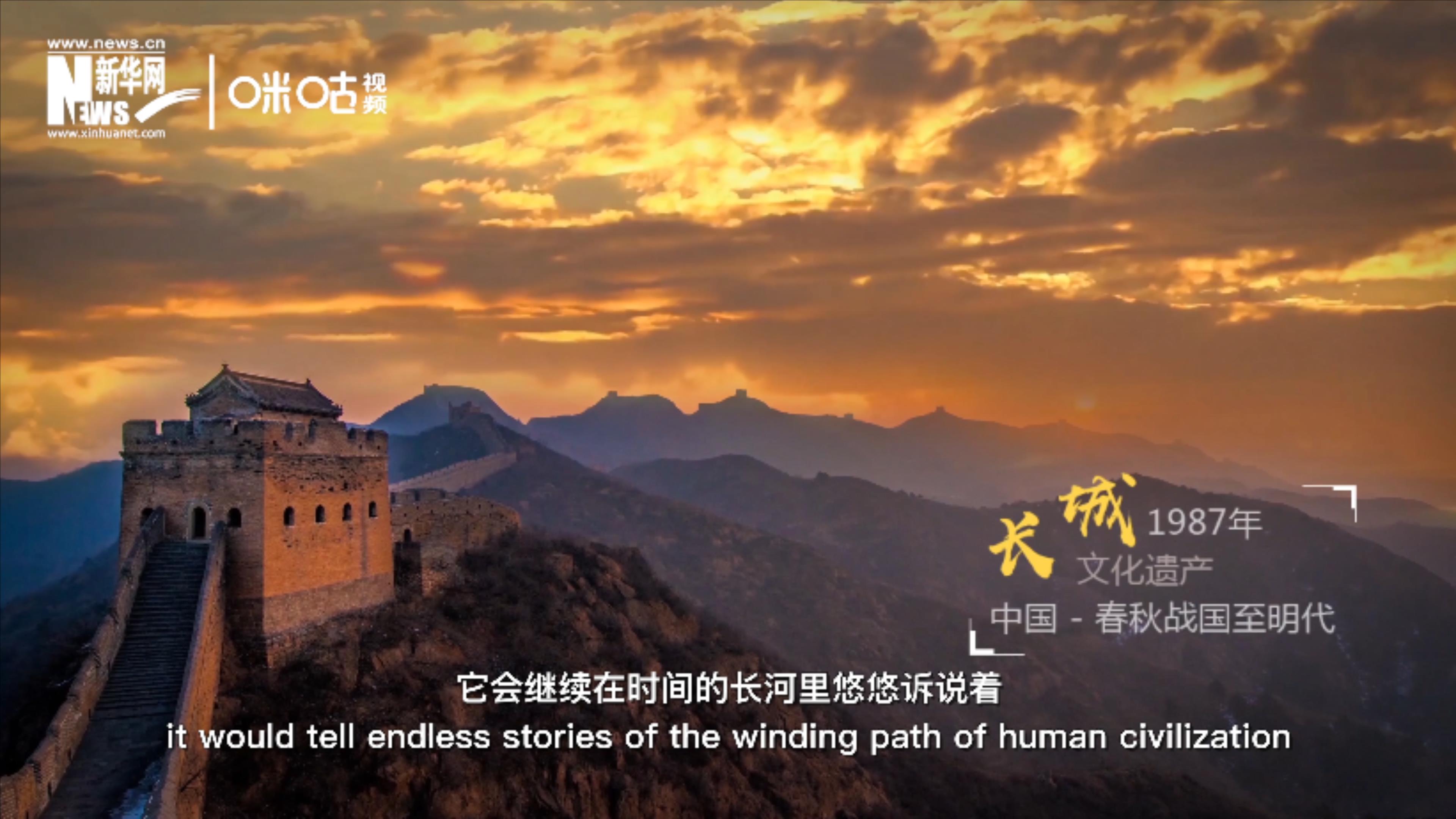 第八集:如果遺產(chǎn)會(huì)“說話”