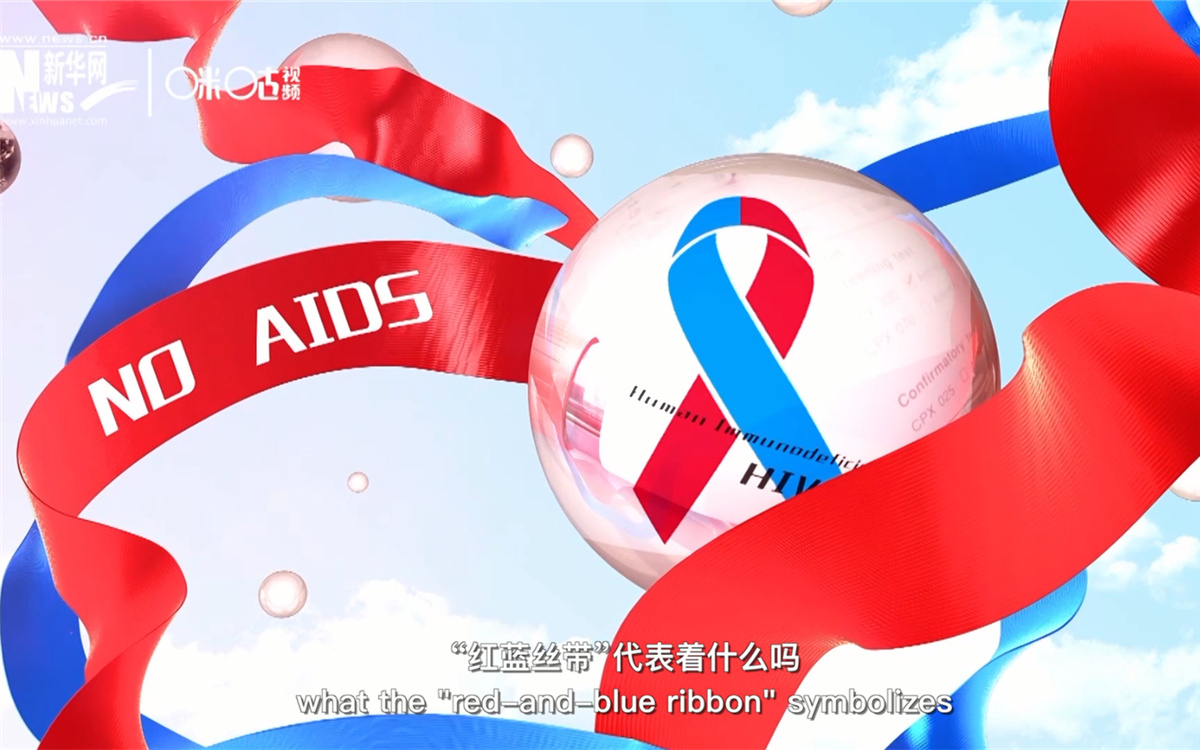 聯(lián)合國將紅絲帶標志的一半改成藍色，呼吁對感染艾滋病病毒兒童的關注