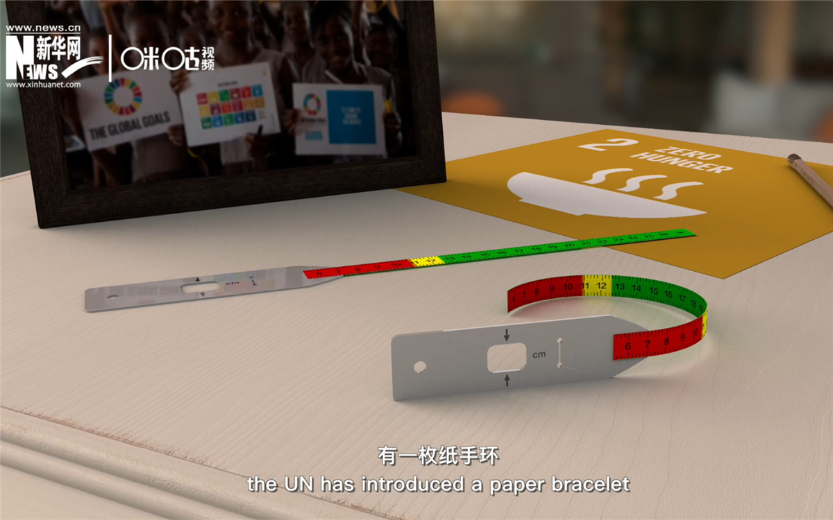 如果孩子的臂圍測量值在紙手環(huán)的紅色區(qū)域，說明他極度缺乏營養(yǎng)