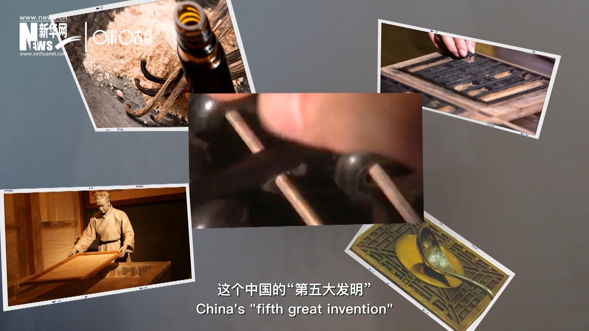 珠算，正跨越歷史的長(zhǎng)河，散發(fā)著傳統(tǒng)文化的無窮魅力