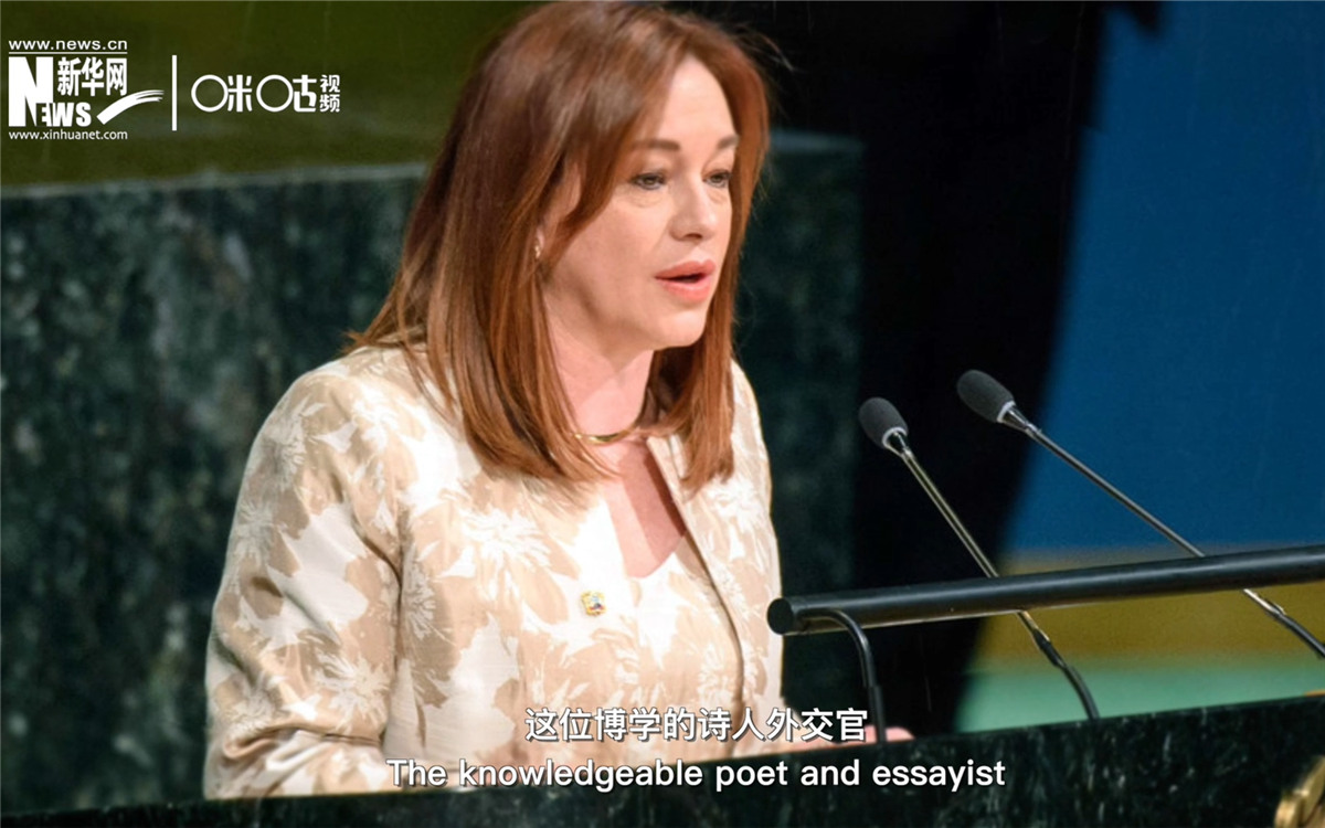 2018年9月，埃斯皮諾薩成為了第七十三屆聯(lián)合國大會主席