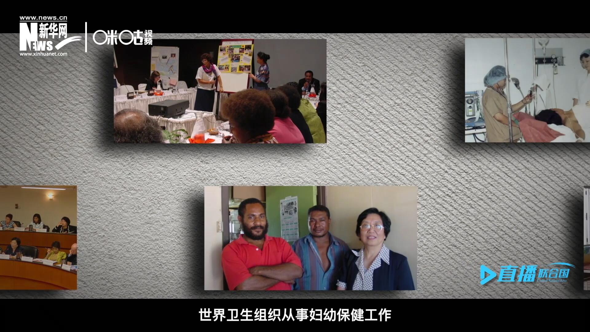 從1990年開(kāi)始，龐汝彥先后在聯(lián)合國(guó)兒童基金會(huì)、世界衛(wèi)生組織從事婦幼保健工作。