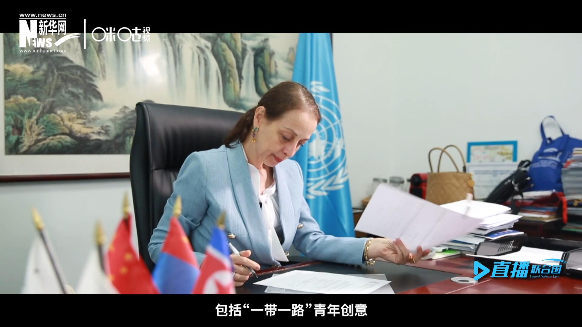 就在這間小小的辦公室里，歐敏行和她的團(tuán)隊(duì)組織開(kāi)展了包括&ldquo;一帶一路&rdquo;青年創(chuàng)意與遺產(chǎn)論壇等一系列項(xiàng)目。