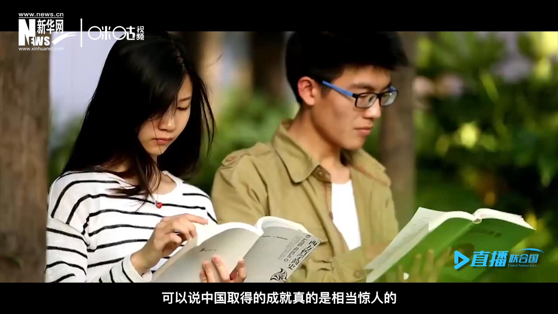 中國(guó)在教育領(lǐng)域取得的成就真的是相當(dāng)驚人的，而這些在教育領(lǐng)域取得的成果又與中國(guó)的扶貧工作有著緊密關(guān)聯(lián)。