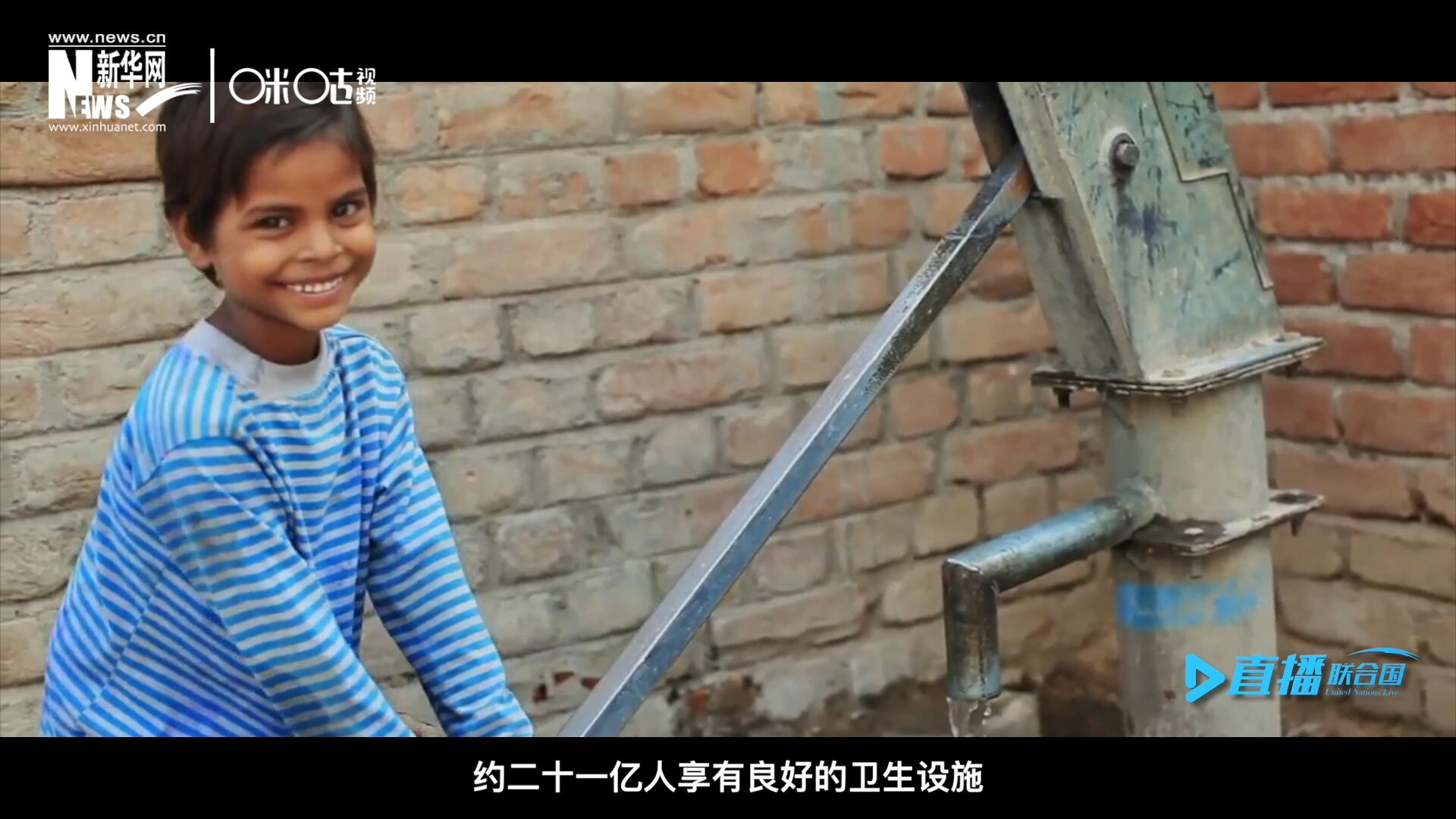 聯(lián)合國兒童基金會最根本的使命，就是要消除兒童發(fā)展過程中面臨的各種問題。