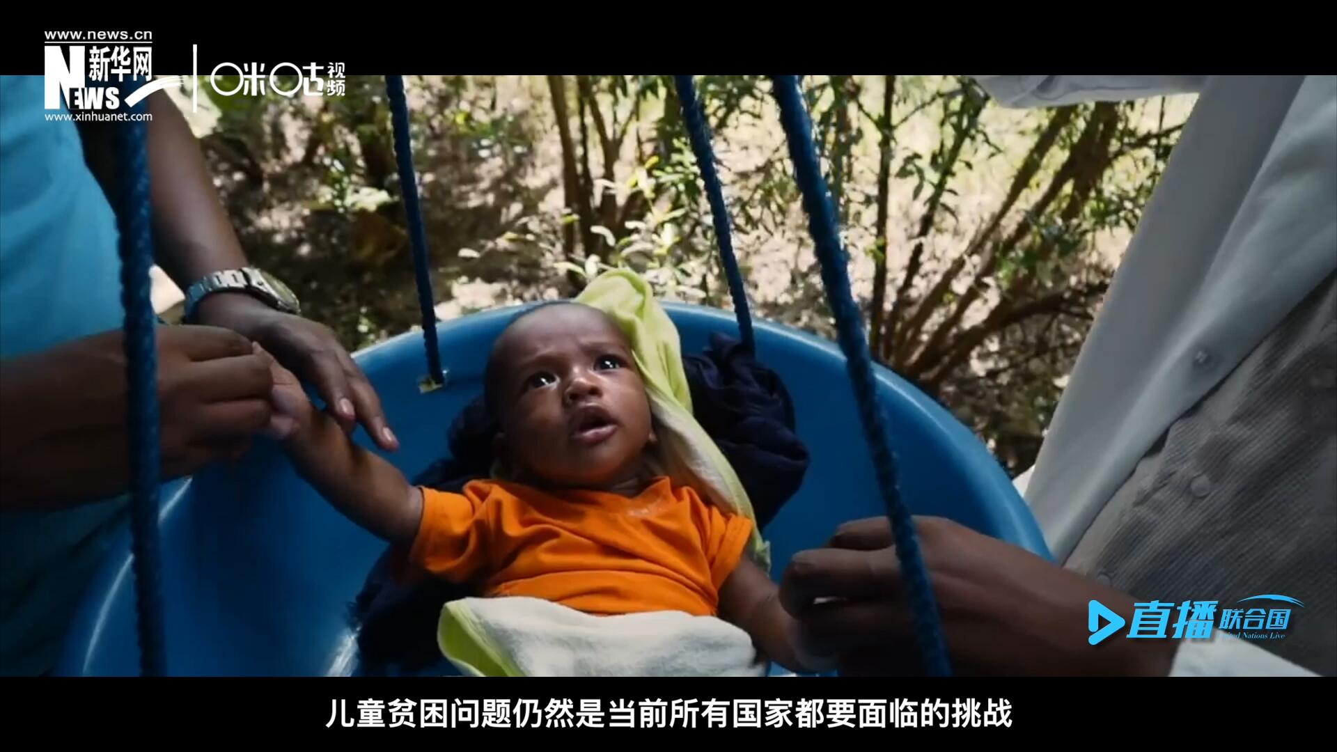 各國都需要做更多的工作來解決兒童貧困問題。