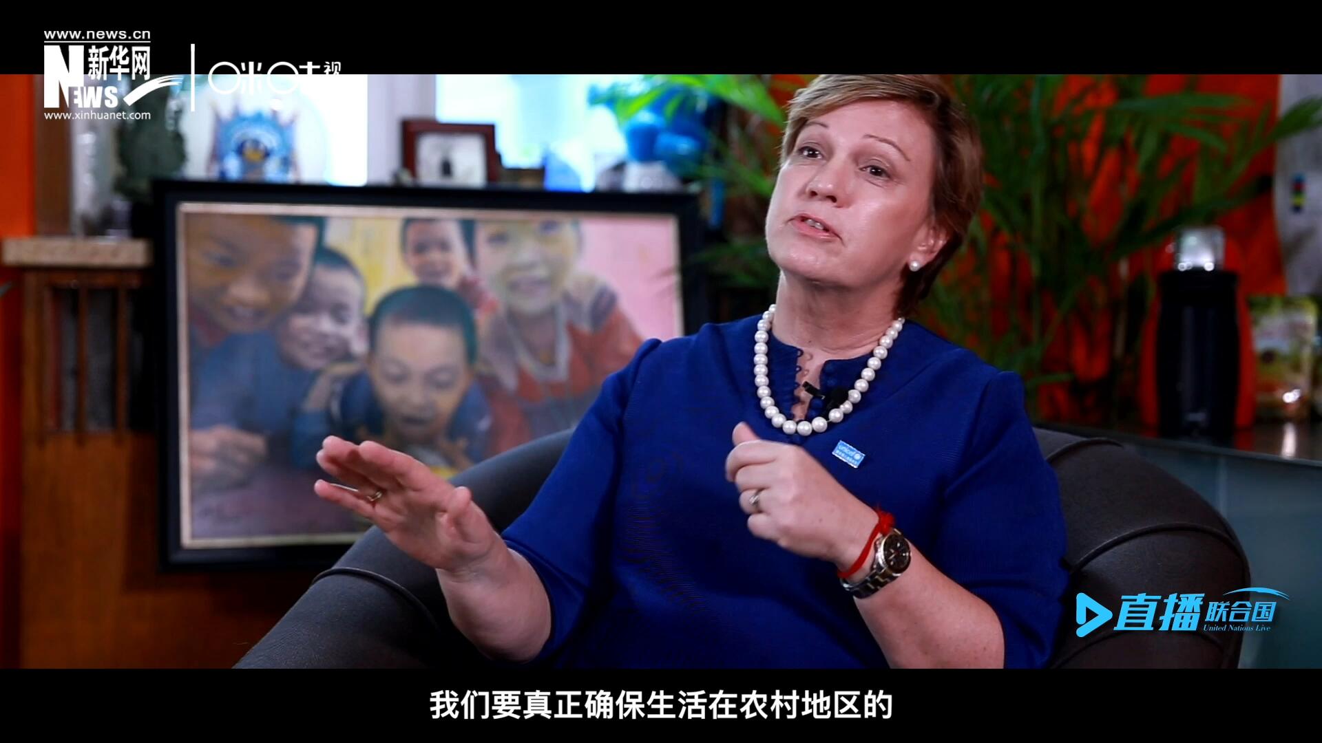 我們要真正確保生活在農(nóng)村地區(qū)的、最偏遠(yuǎn)、最貧窮的孩子可以和城市里的孩子一樣，獲得優(yōu)質(zhì)的教育并從中受益。