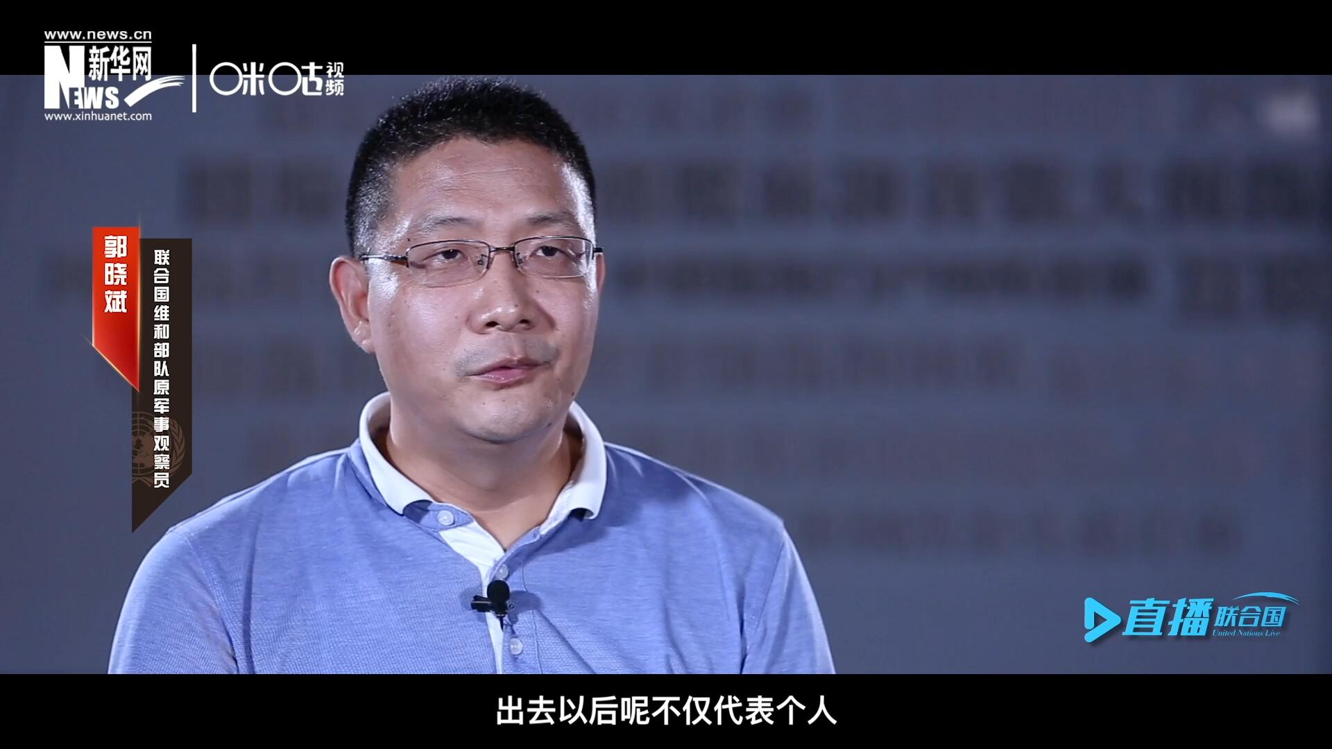 在順利完成西撒哈拉的維和任務(wù)之后，郭曉斌主動(dòng)請(qǐng)纓，二度奔赴維和前線。這次的目的地是局勢(shì)更加動(dòng)蕩的蘇丹達(dá)爾富爾地區(qū)。