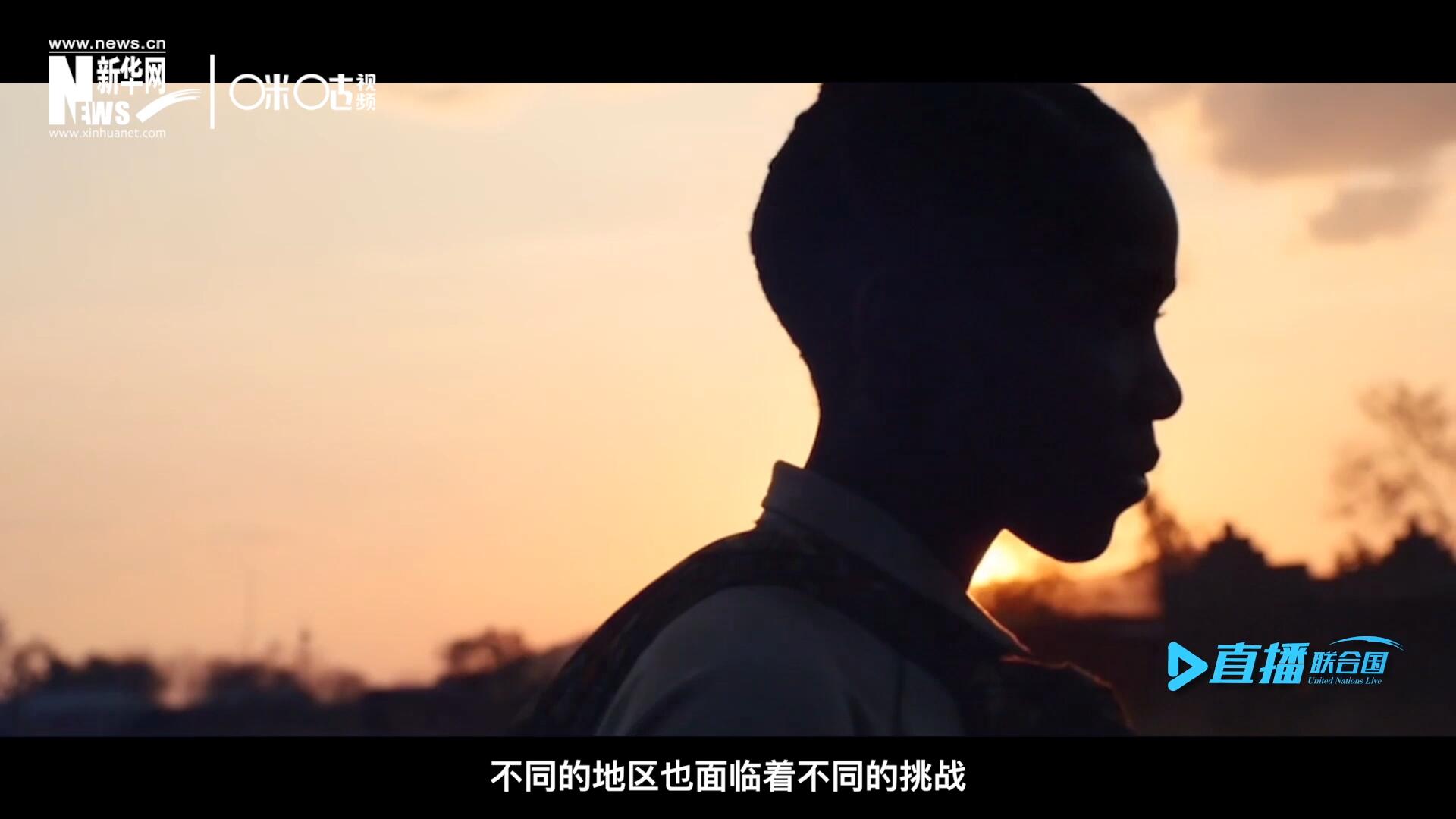 世界的發(fā)展極度不均衡，不同的地區(qū)面臨著不同的挑戰(zhàn)。