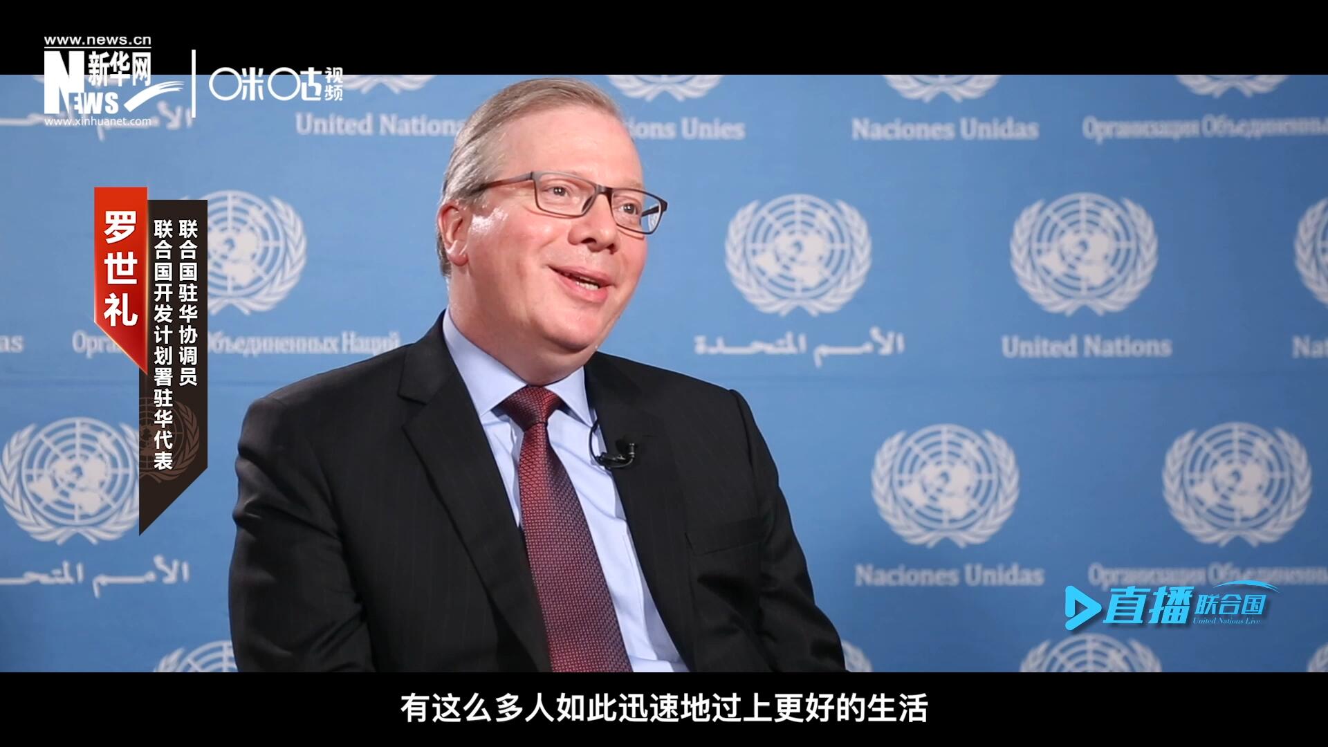 &ldquo;這是歷史上第一次有這么多人如此迅速地過上更好的生活，我認(rèn)為這是一個(gè)國家的偉大成就。&rdquo;