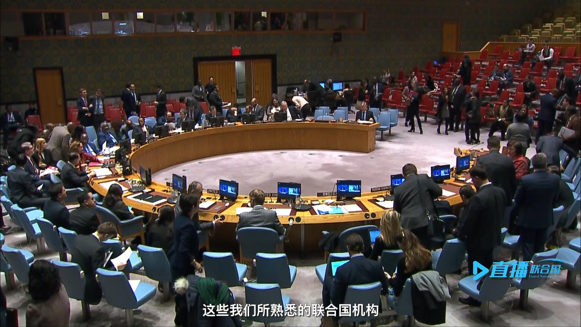 聯(lián)合國大會、經(jīng)社理事會、安理會、國際法院&hellip;&hellip;這些我們所熟悉的聯(lián)合國機構(gòu)每天都在運轉(zhuǎn)著。