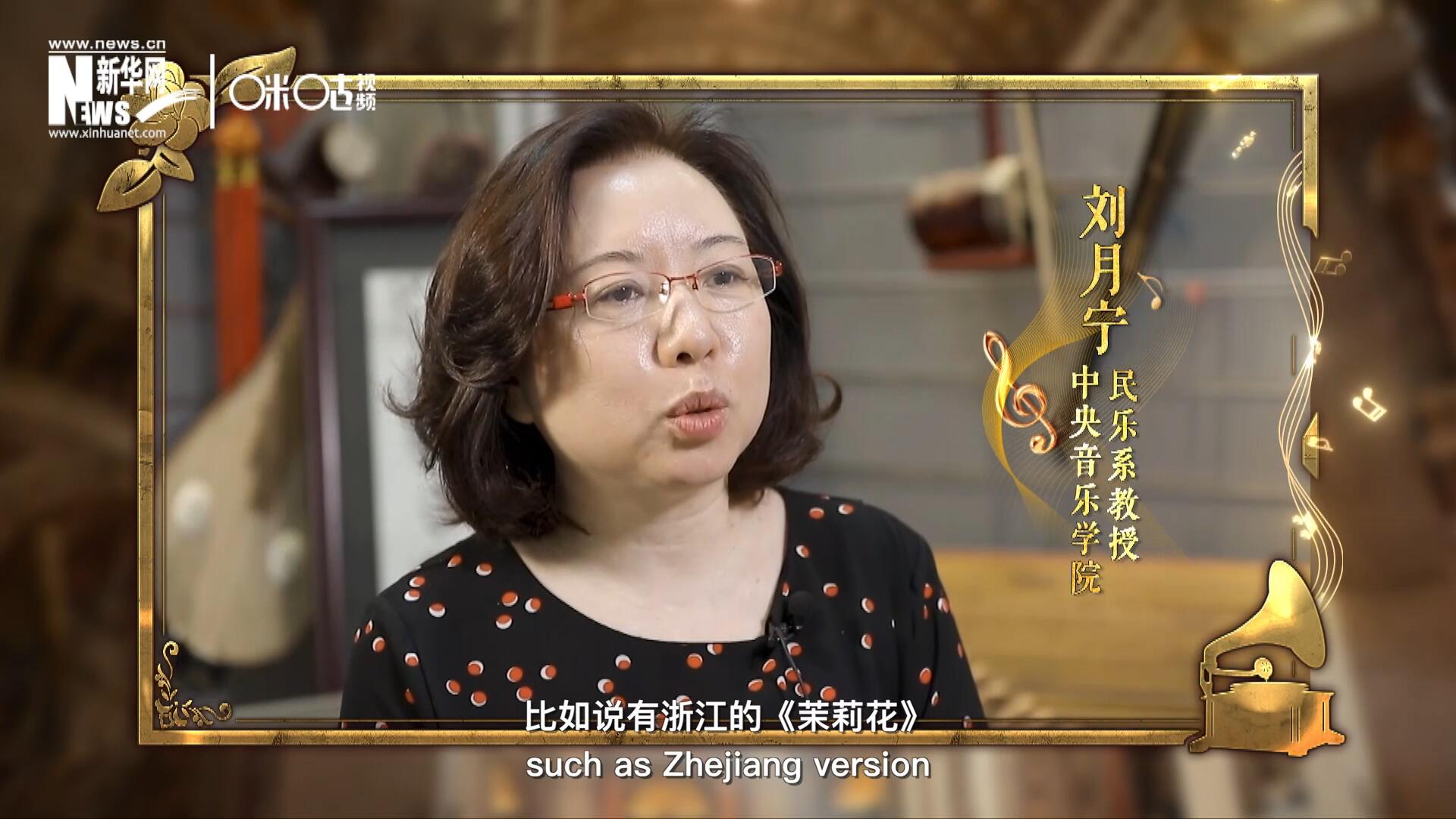 其實(shí)《茉莉花》有好幾個版本，比如說有浙江的《茉莉花》，還有江蘇的《茉莉花》，不同的版本，但是它的一個共同的特點(diǎn)，就是旋律很上口。