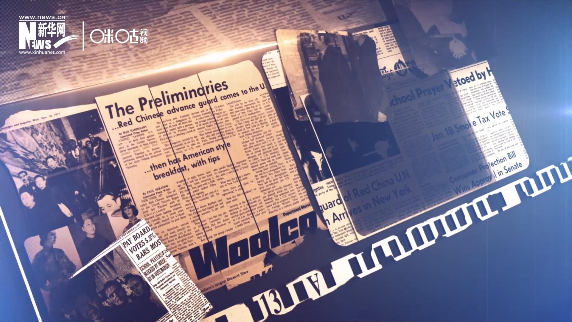 關(guān)于他們的新聞，很快登上了各大媒體的版面。