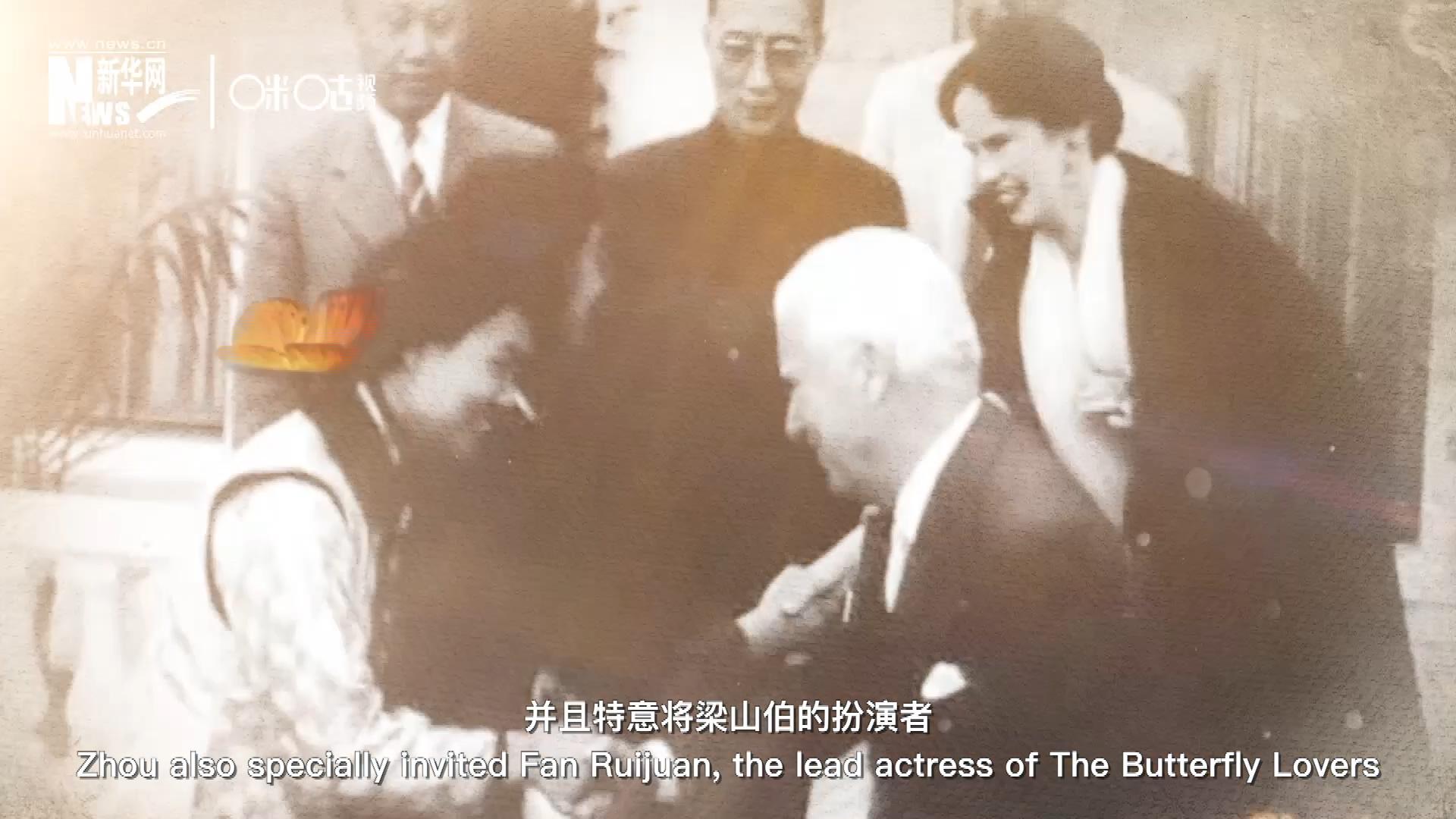 周恩來在日內(nèi)瓦花山別墅設(shè)宴招待了卓別林，并且特意將梁山伯的扮演者、正在捷克參加電影節(jié)的范瑞娟請到了日內(nèi)瓦相聚。這次會面，使得代表中國文化的&ldquo;梁祝&rdquo;傳說走向了世界。