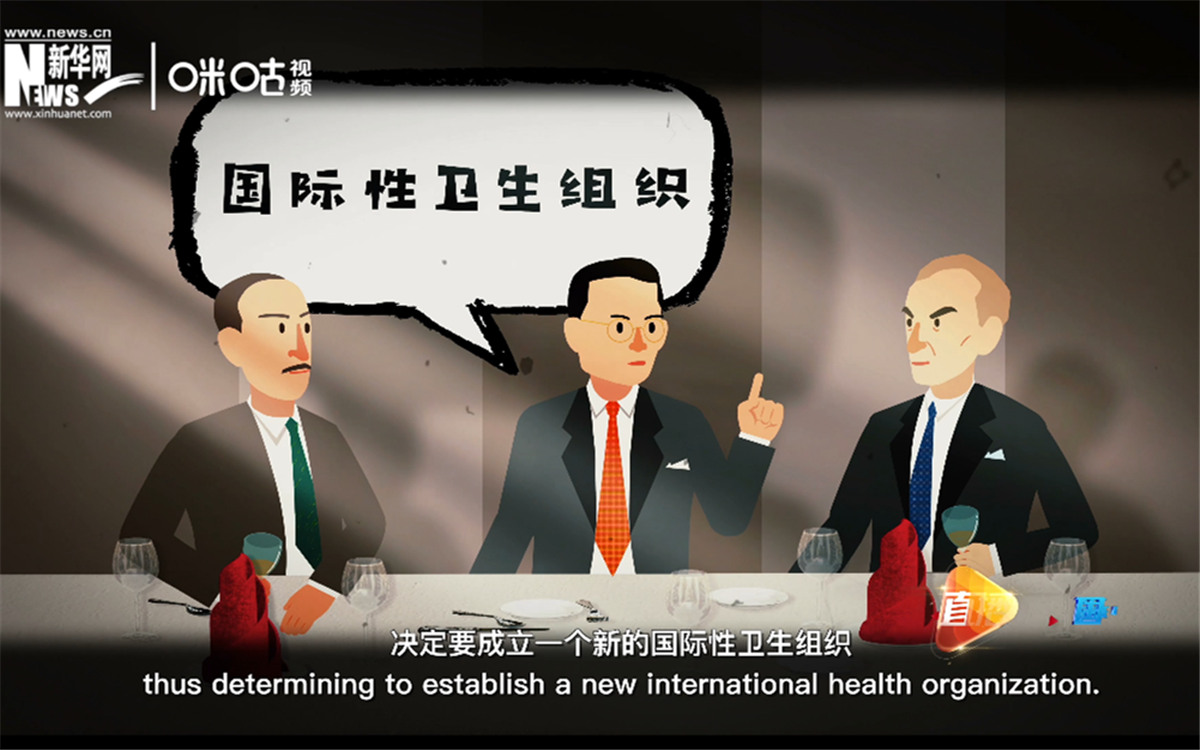 世衛(wèi)組織與中國的淵源可以追溯到1945年的一次午餐相聚。