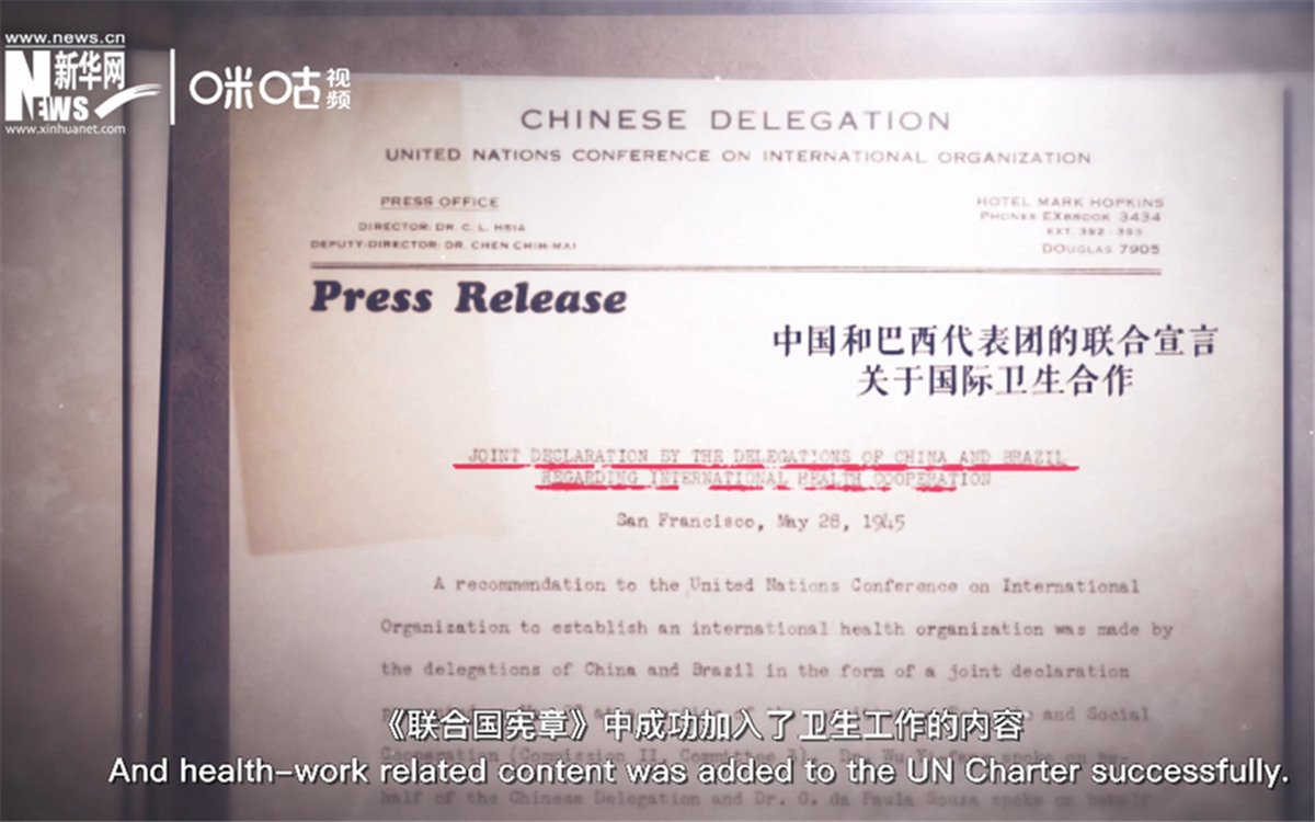 《聯(lián)合國憲章》中加入衛(wèi)生工作的內(nèi)容，世衛(wèi)組織的組建之路由此開啟。