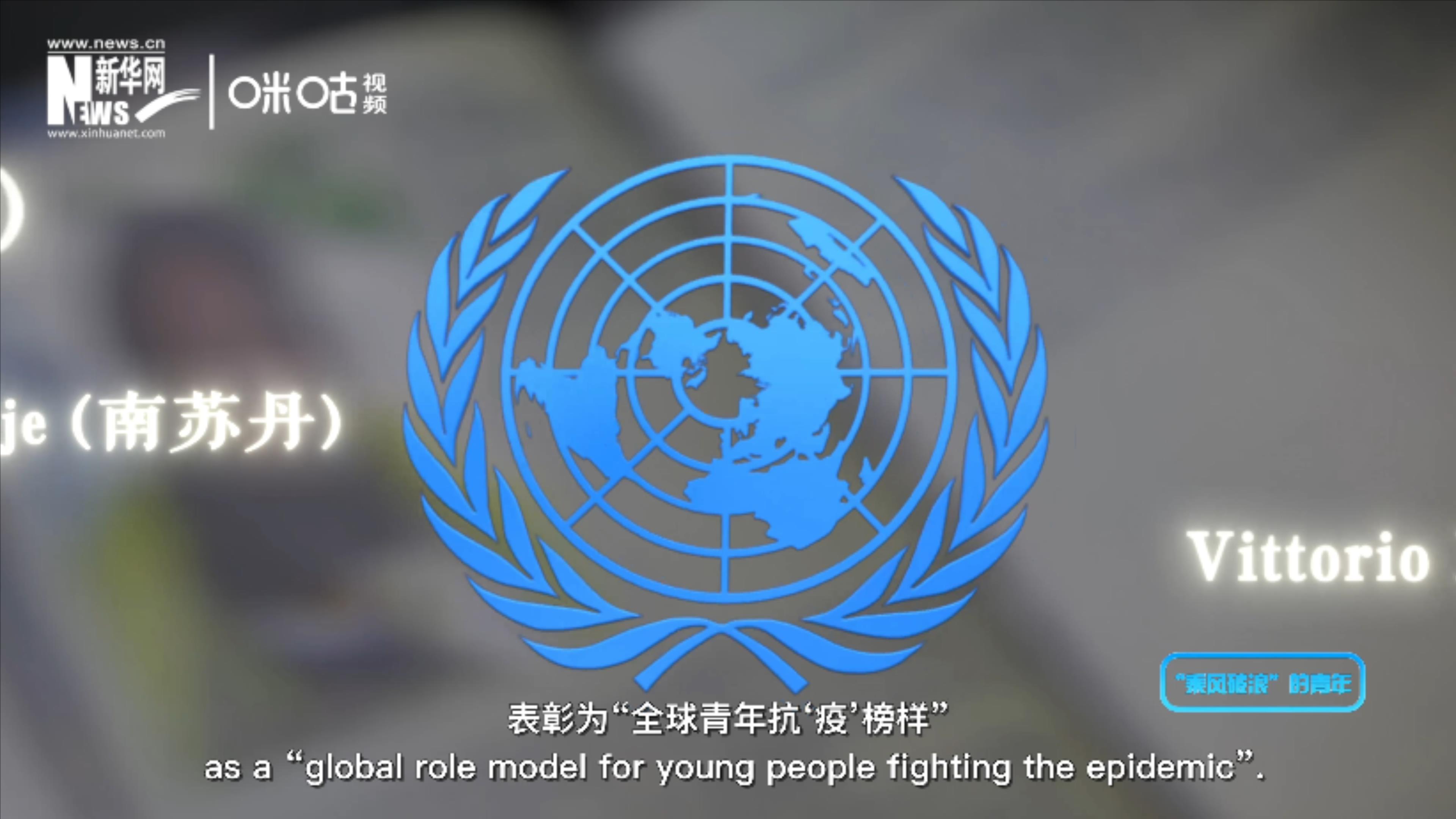 1999年，聯(lián)合國設(shè)立國際青年日