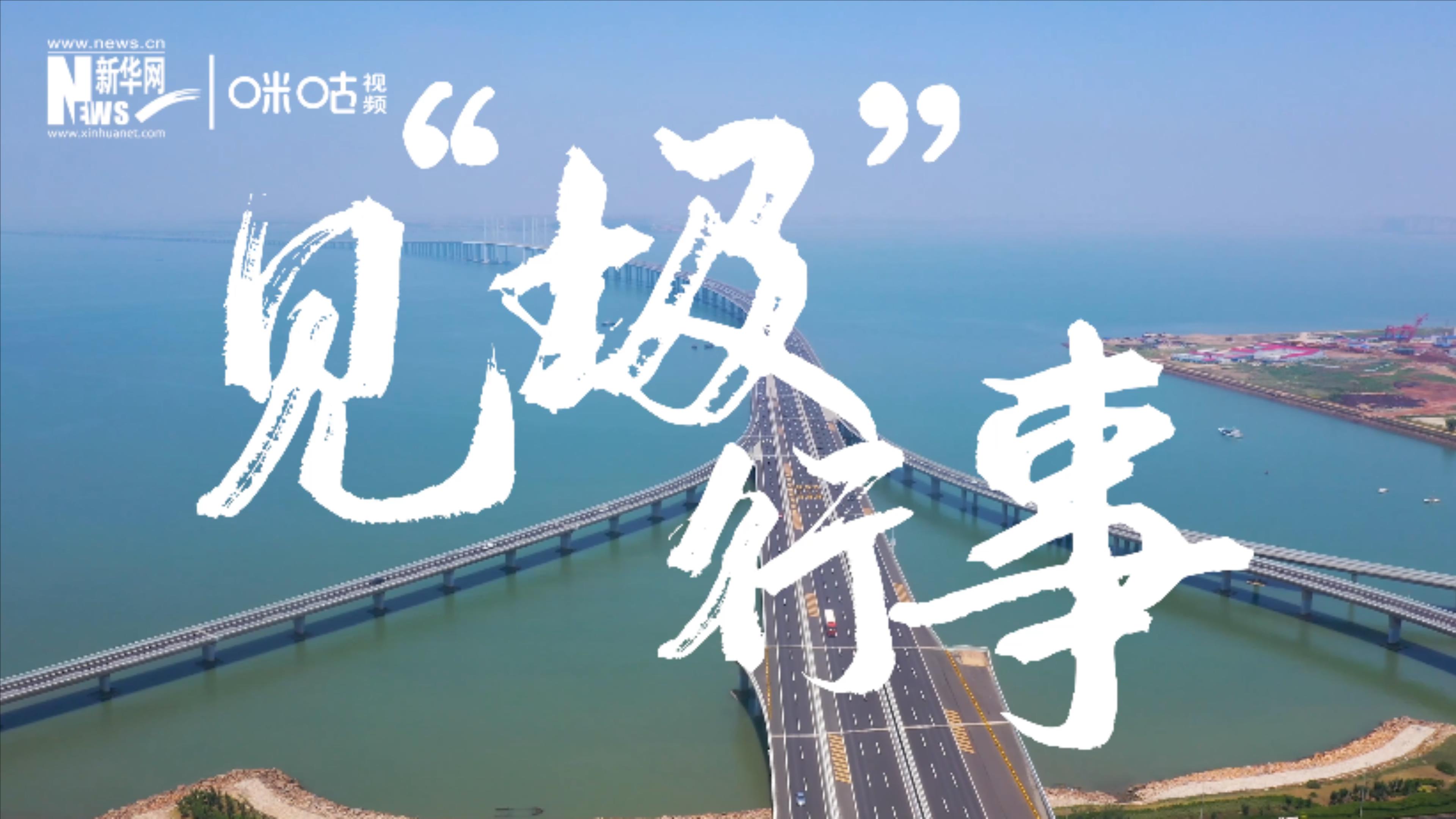 為了碧水藍天，一起見&ldquo;圾&rdquo;行事吧！