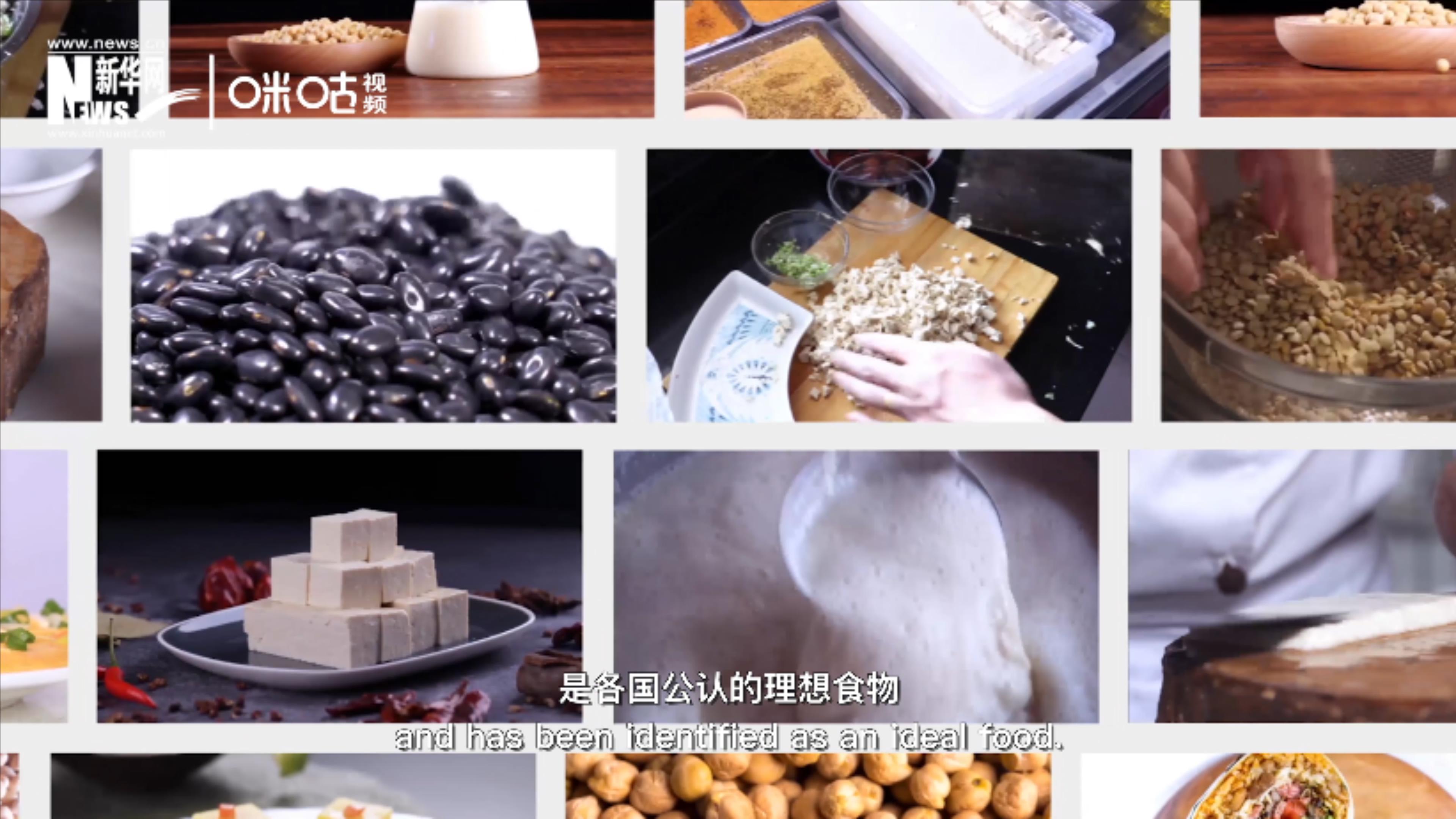 豆類(lèi)美味健康，具有巨大的營(yíng)養(yǎng)價(jià)值