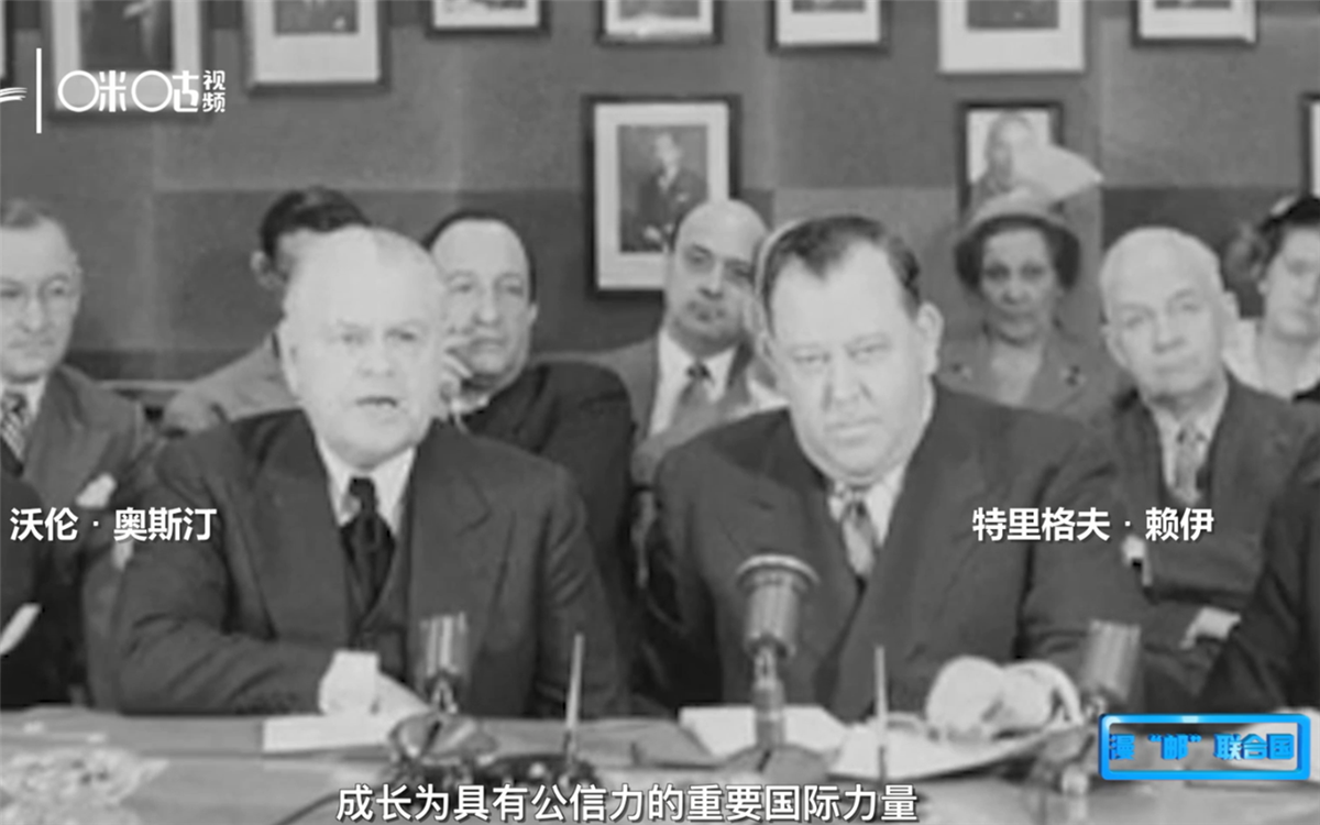 1951年，聯(lián)合國發(fā)行了聯(lián)合國第一套自有郵票
