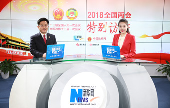 最高檢：報(bào)告突出主線、呈現(xiàn)亮點(diǎn)