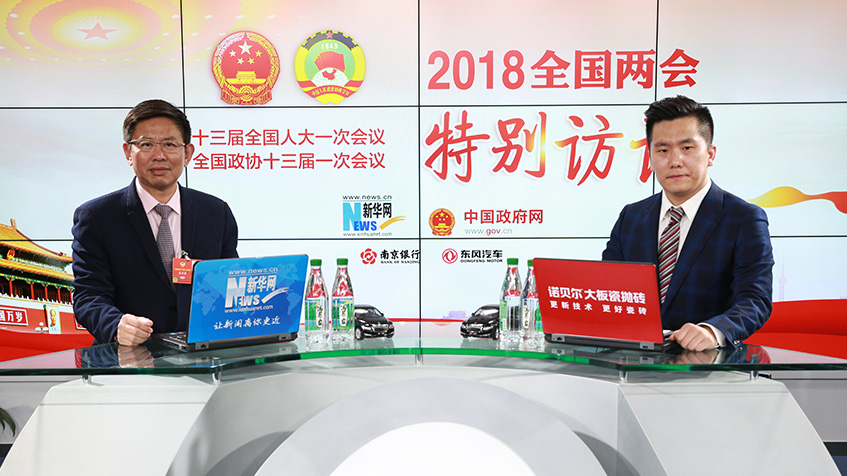 張華榮：&ldquo;走出去&rdquo;企業(yè)要解決文化、人才、金融難題