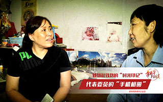 郅慧和鐵路的&ldquo;時光印記&rdquo;