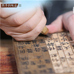 百年積淀&ldquo;金溪書(shū)&rdquo;