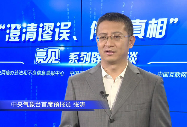 天氣累積起來(lái)就是氣候，而氣候是通過(guò)天氣來(lái)表現(xiàn)的