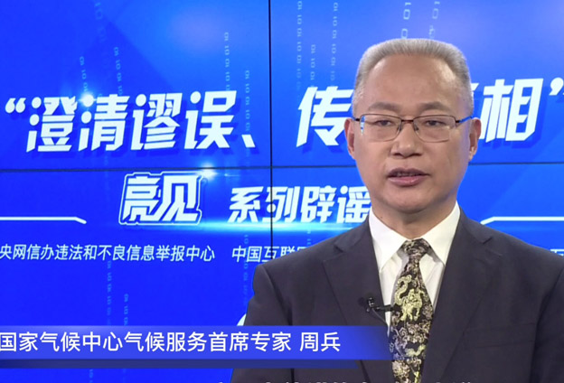 氣候是經(jīng)過(guò)計(jì)算出來(lái)，而非觀測(cè)出來(lái)的