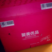 聚美能否內(nèi)外兼修？