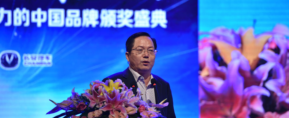 經(jīng)濟(jì)學(xué)家、中國(guó)人民銀行研究局研究員鄒平座致辭