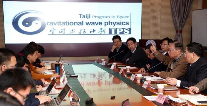 中科院舉行&ldquo;空間太極計(jì)劃&rdquo;媒體見(jiàn)面會(huì)(圖)