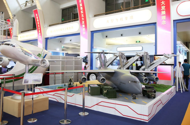 國家&ldquo;十二五&rdquo;科技創(chuàng)新成就展多項(xiàng)成果引關(guān)注