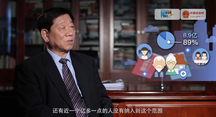 我們在實(shí)施&lsquo;全民參保計劃&rsquo;