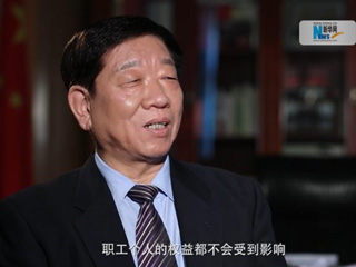 社保費(fèi)率降低，職工權(quán)益是否受影響？