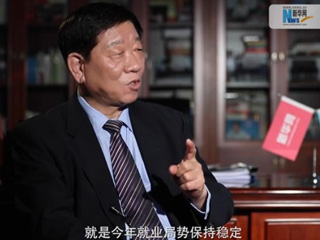 人社部工作連著千家萬(wàn)戶，你最牽掛的是什么？